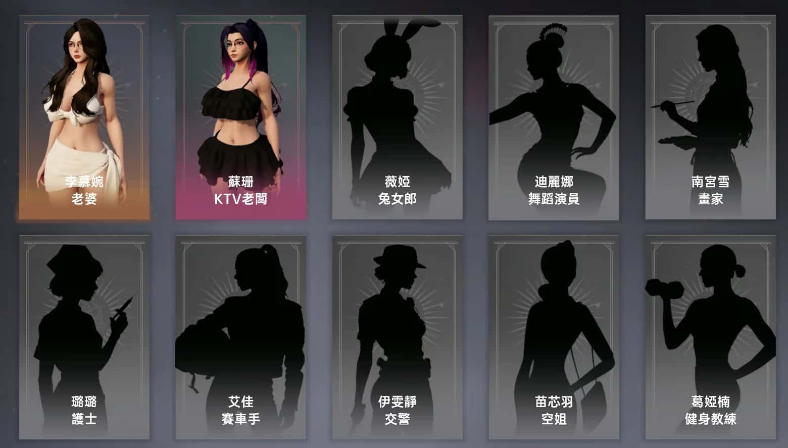 天使绝恋