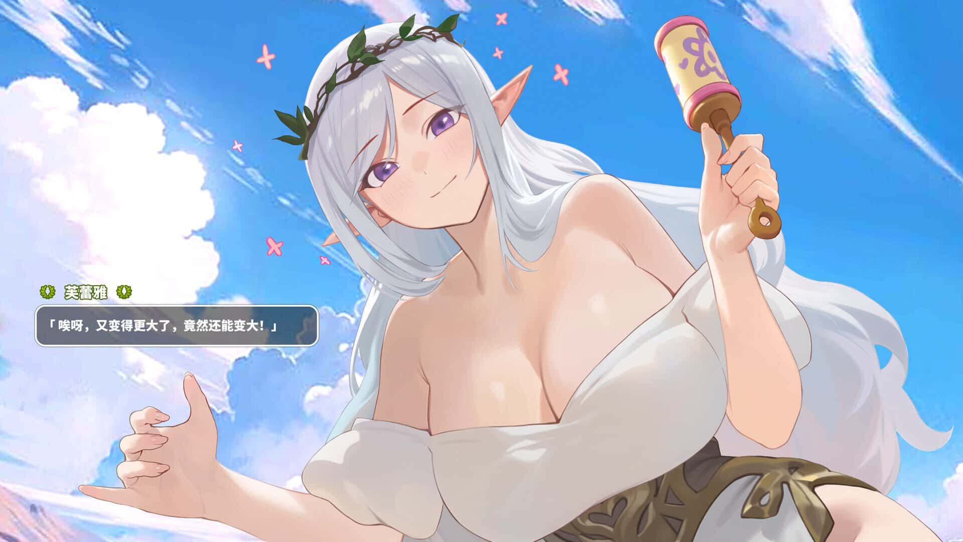 异世界大老二 Isekai Big Dick 测试版封面