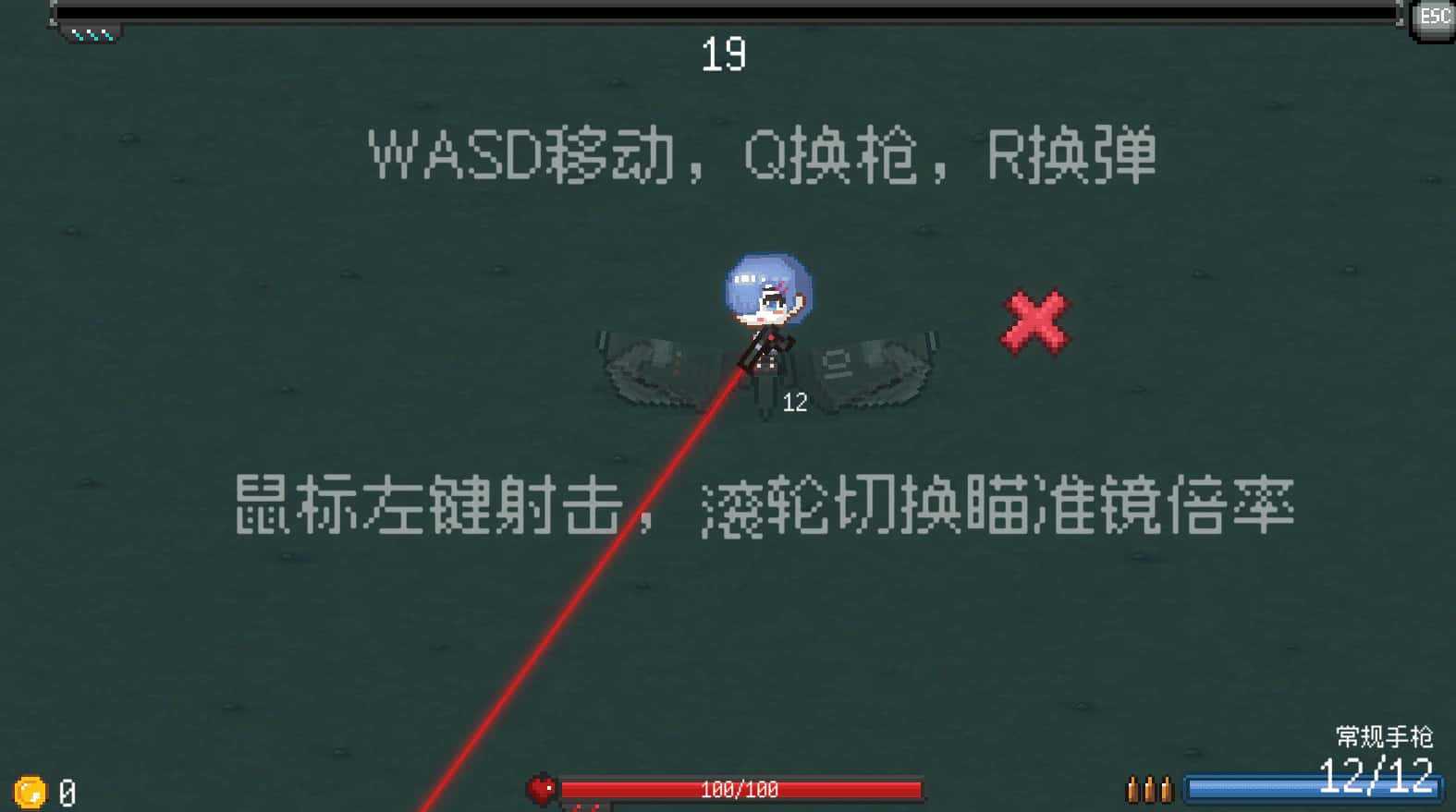 枪手少女幸存者全息投影