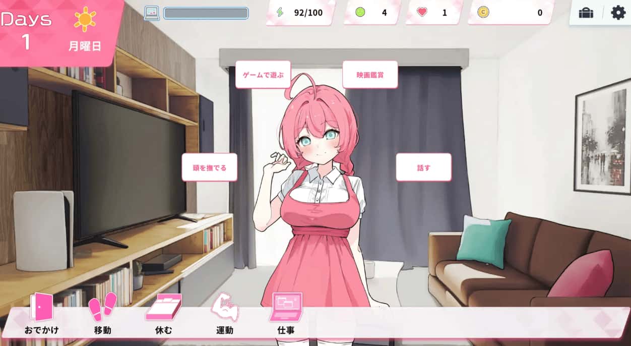 Re:Sister 我和妹妹的秘密同居生活全息投影