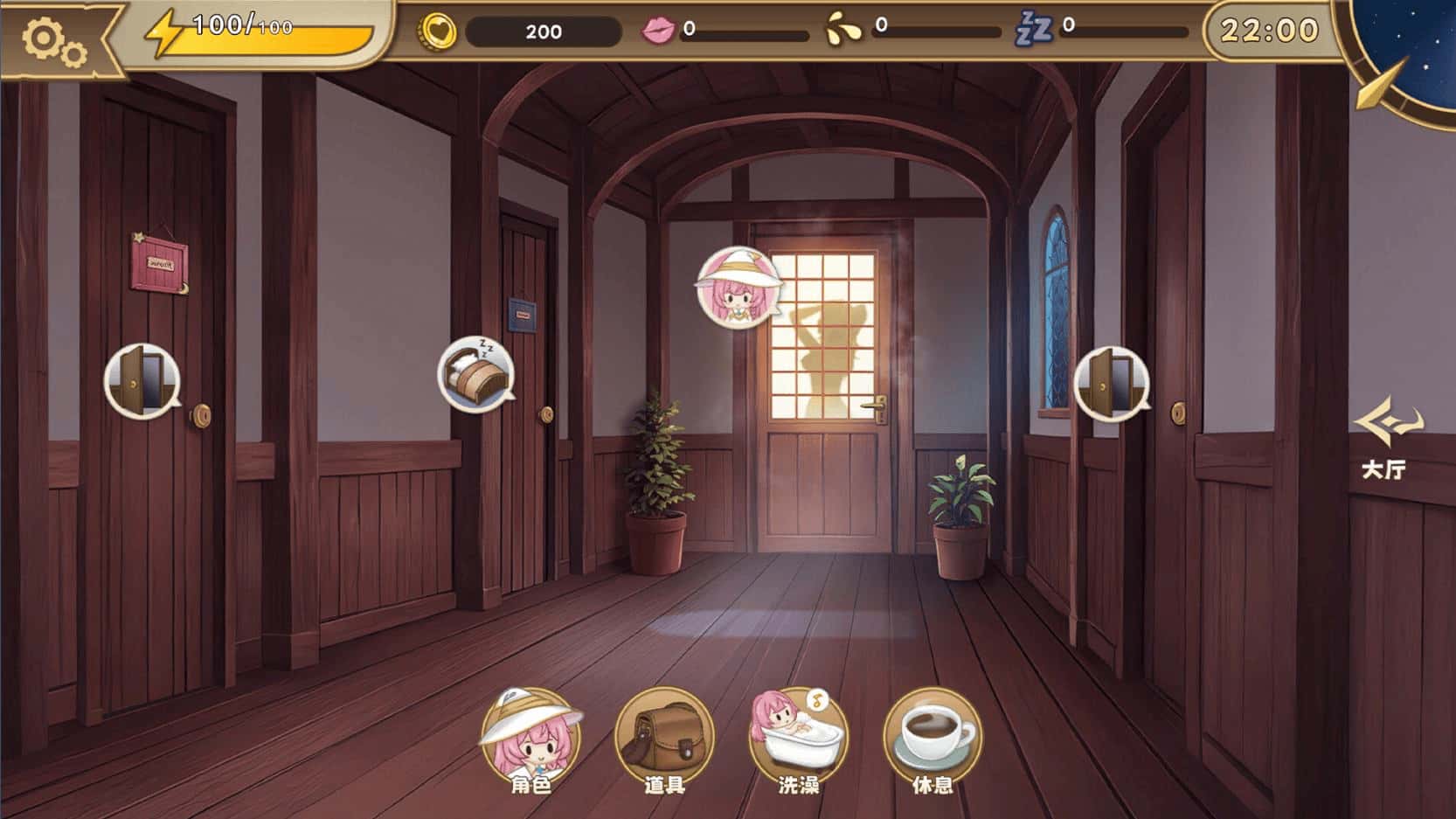 炼金术士的秘药 The Alchemists Elixir 正式版游戏封面