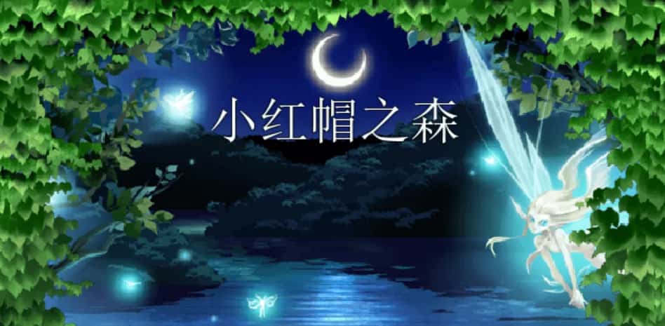 PC/经典RPG 黑暗之魂 Black Souls 三部曲合集 中文版 2.9G封面