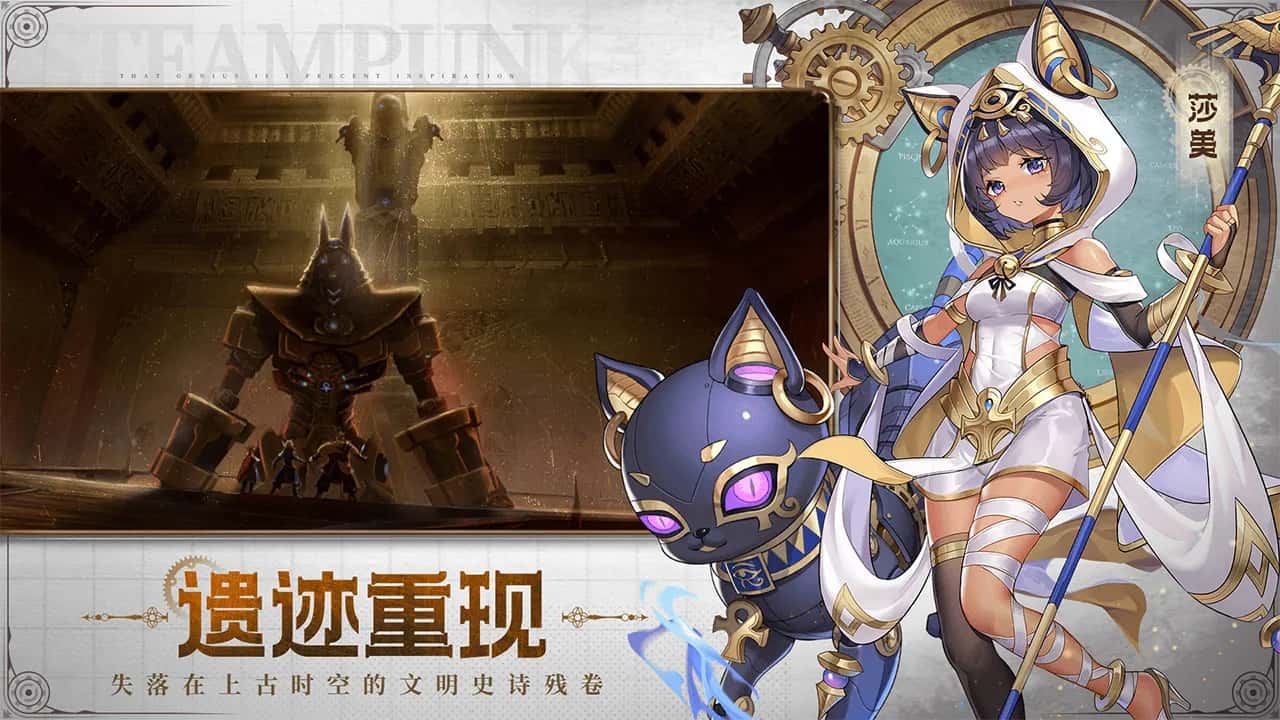 安卓+IOS 空之要塞：启航 SKY FORTRESS👑 0.1折 0.5G插画
