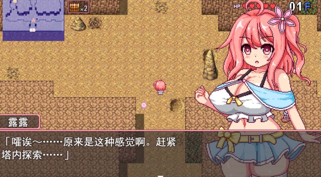 这是露露的城镇规划！