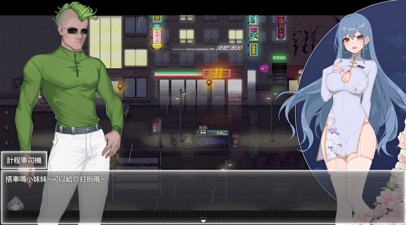 游戏画面2