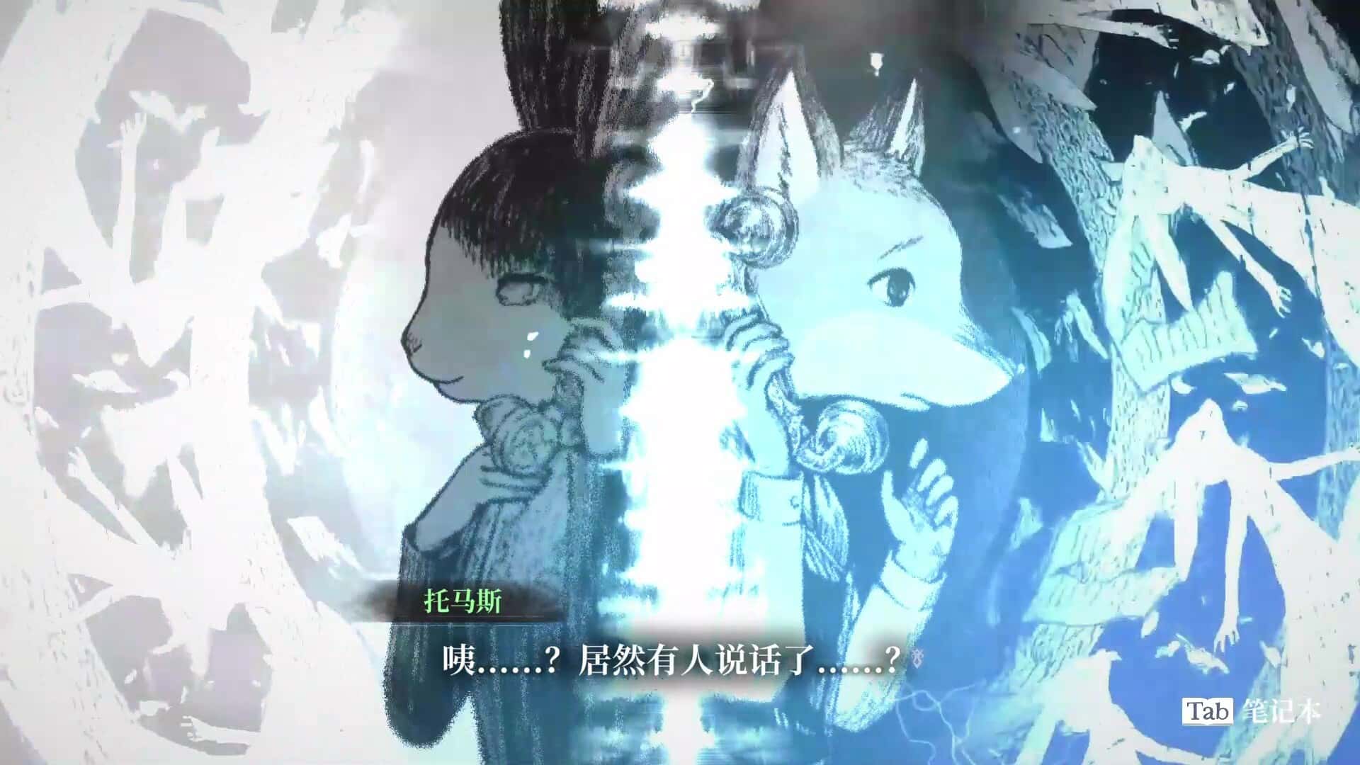游戏画面2