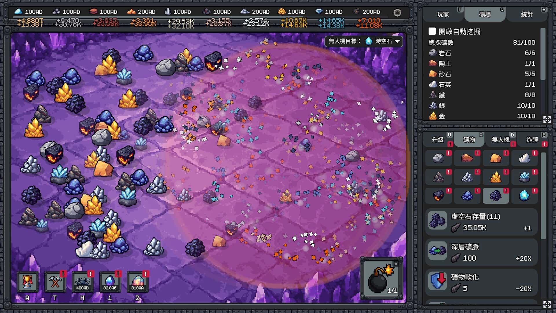 我家有矿 Fracture Field 中文版