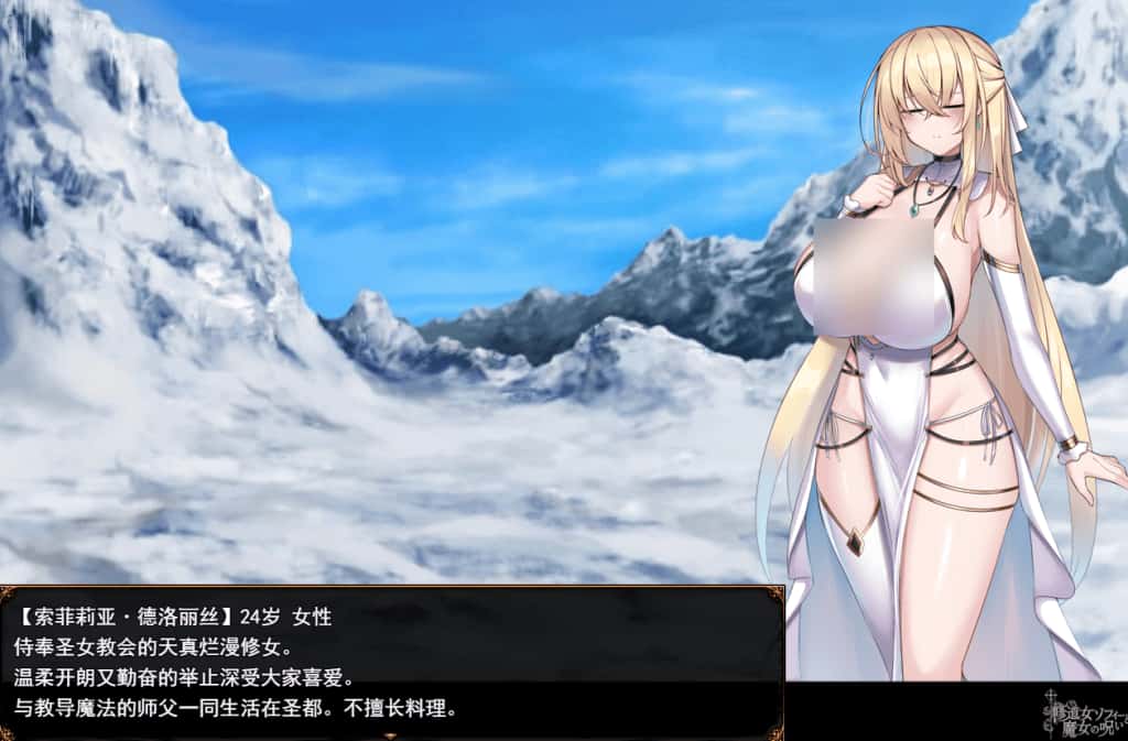 游戏截图1