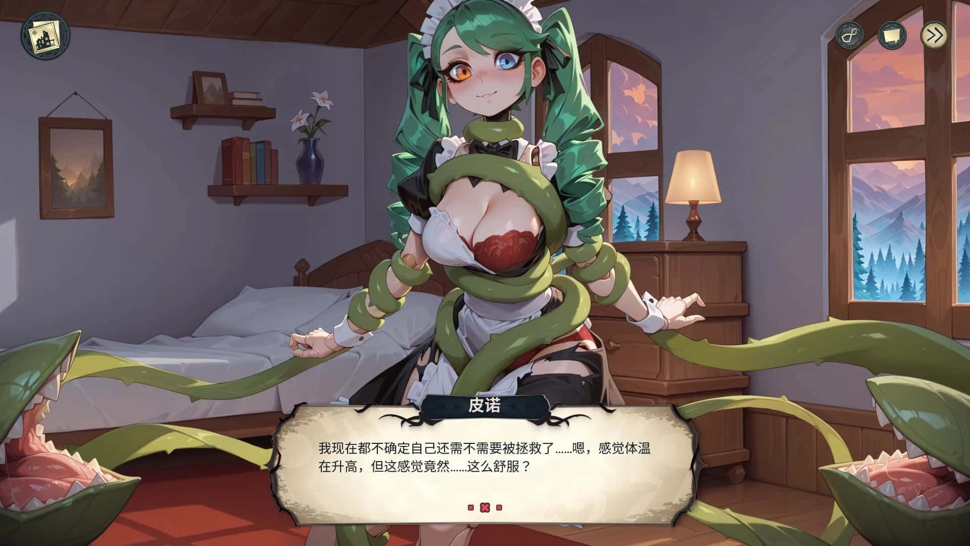 游戏截图1