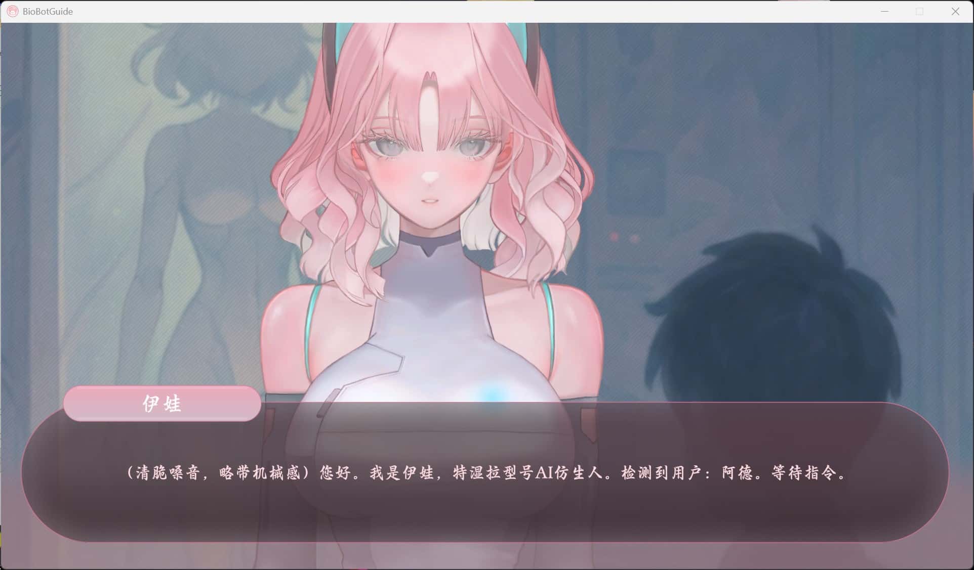 游戏截图1