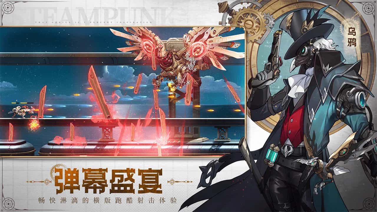 游戏画面4