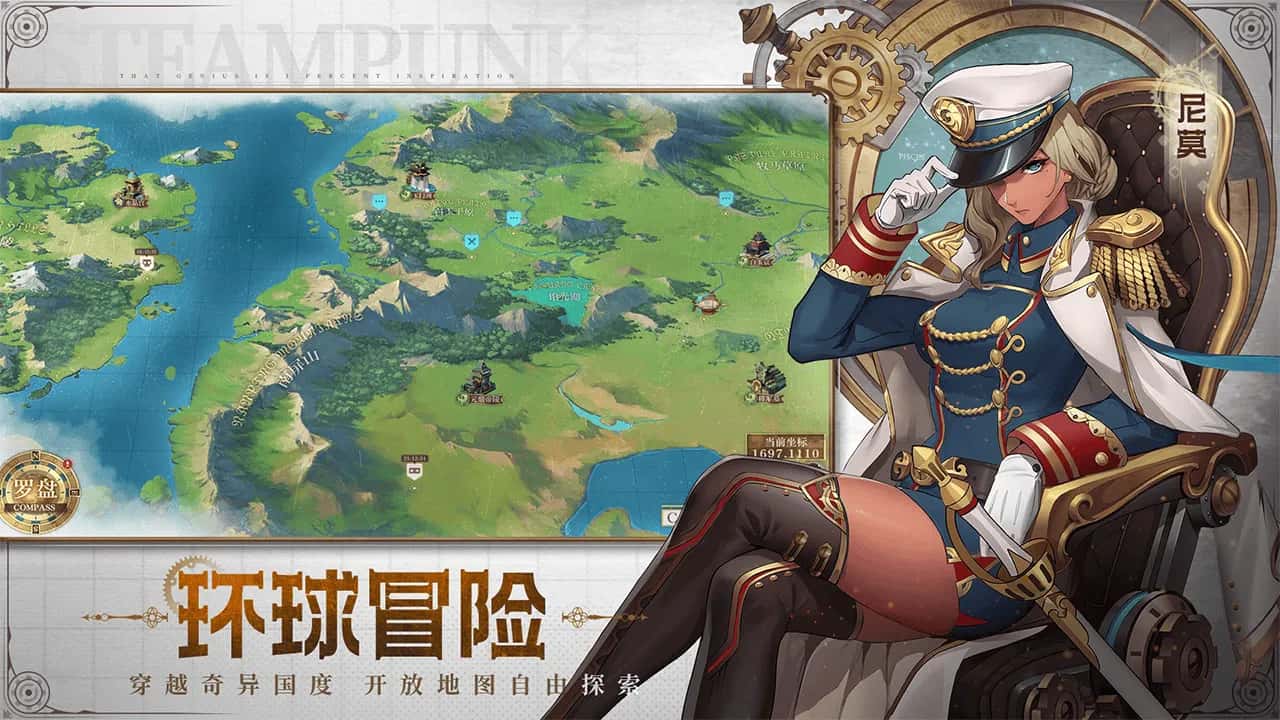游戏画面5