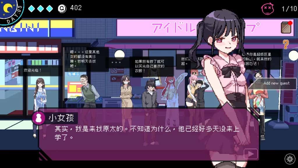 游戏画面3