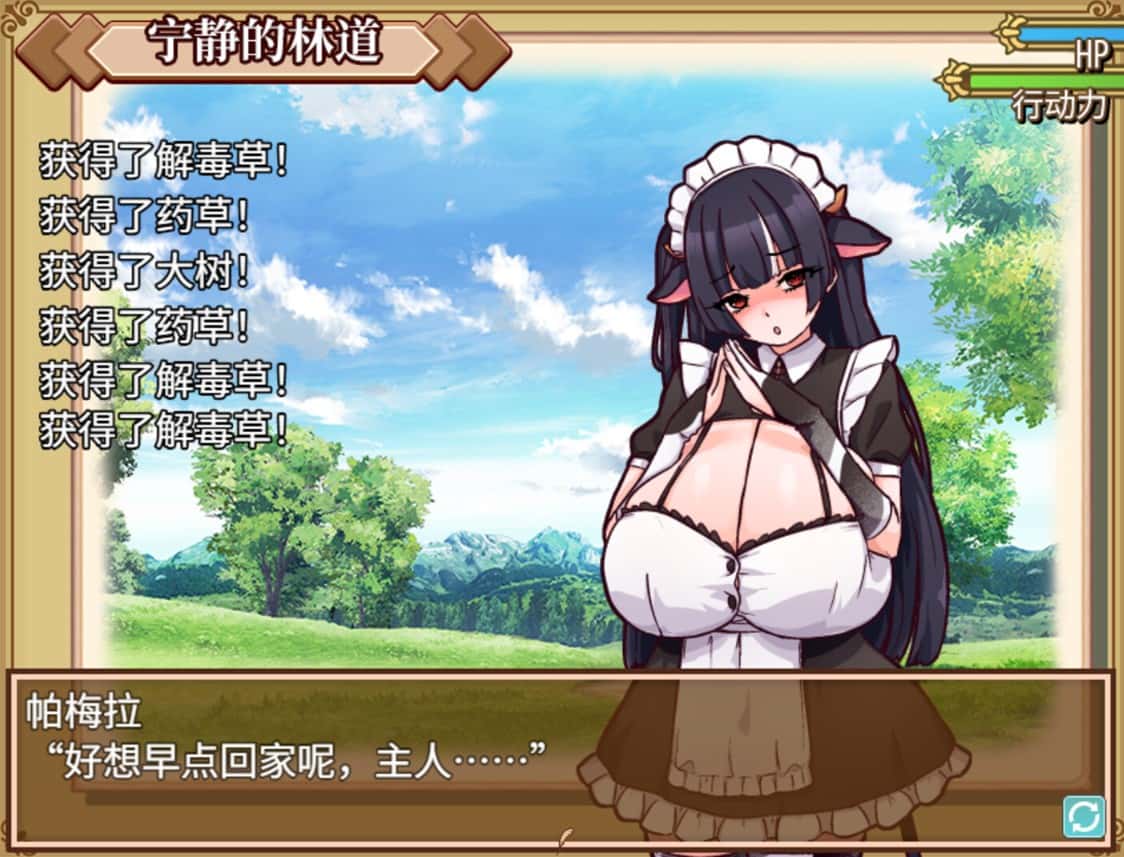 游戏截图2