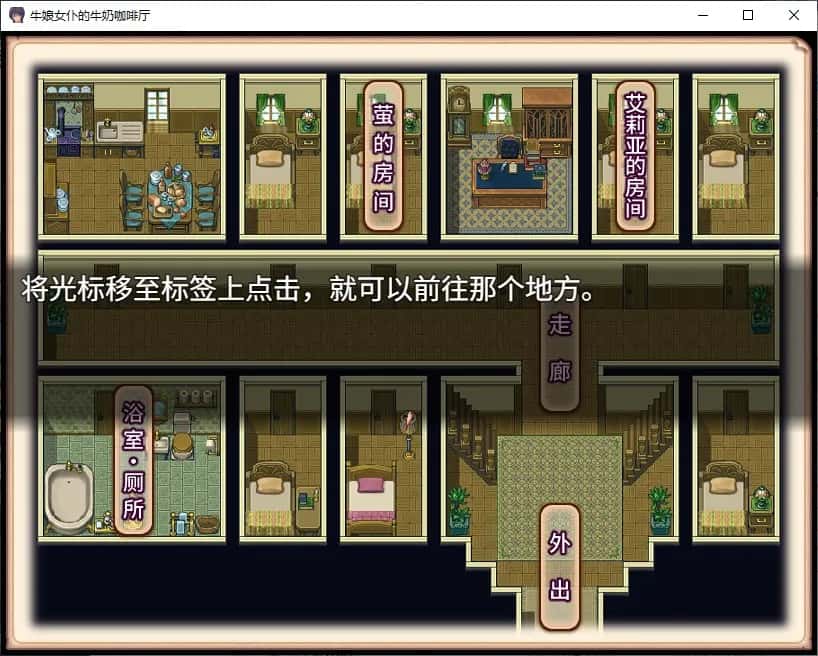 游戏截图1